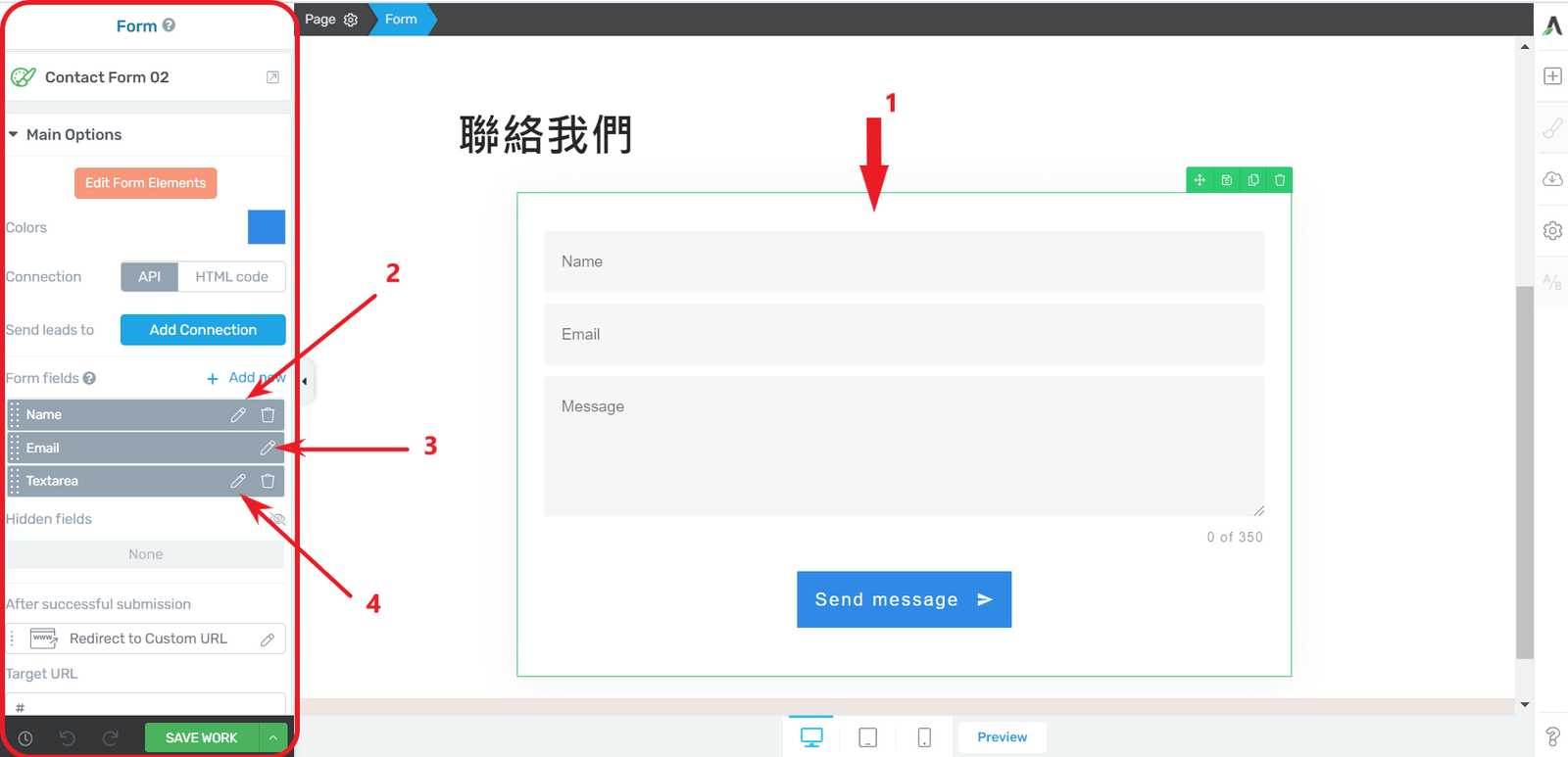 聯絡我們 8-min