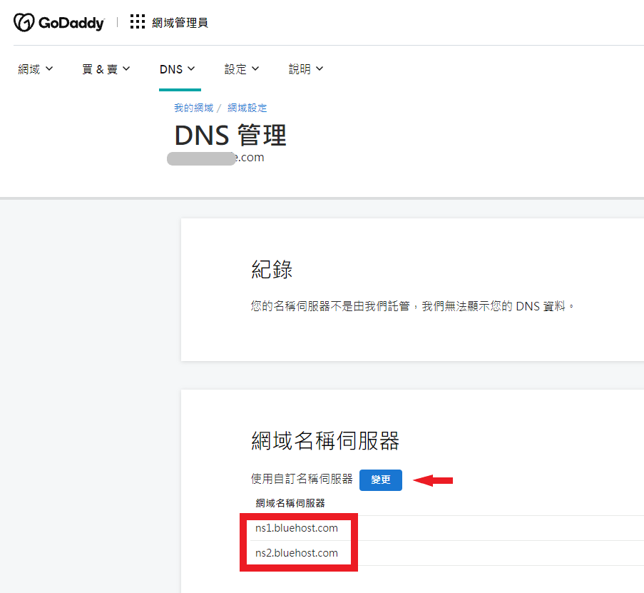 DNS settings