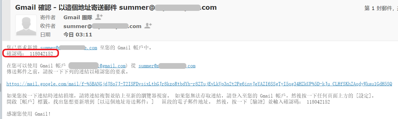 gmail settings10-min gmail settings