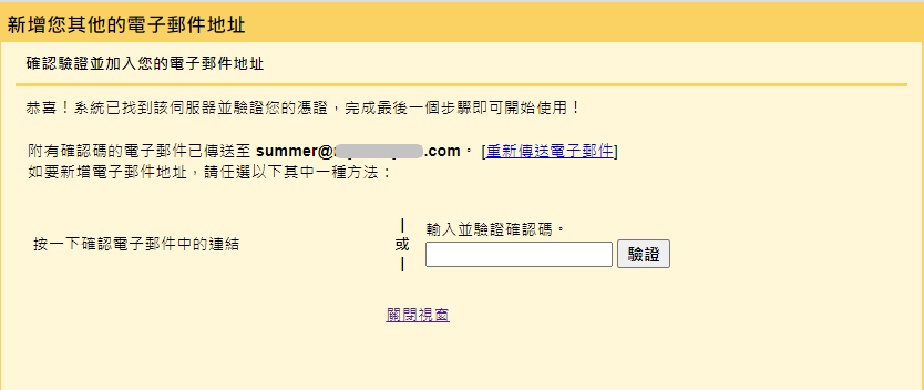 gmail settings11 gmail settings