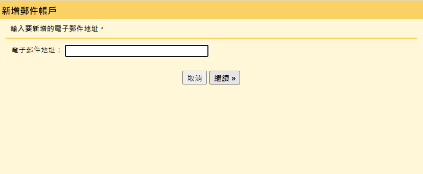 gmail settings4 gmail settings
