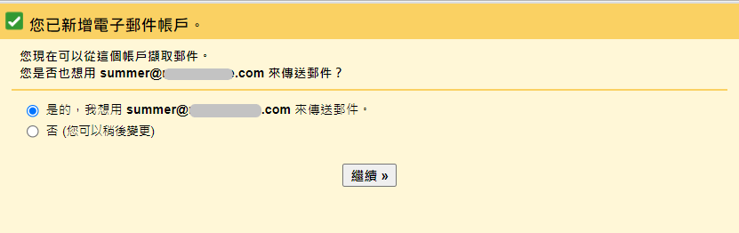 gmail settings7 gmail settings