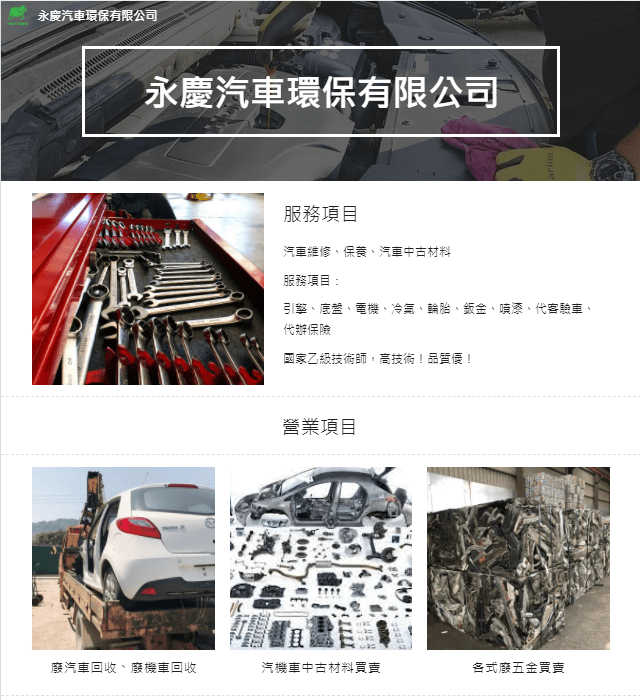 google site7-添加新內容2 google site-添加新內容