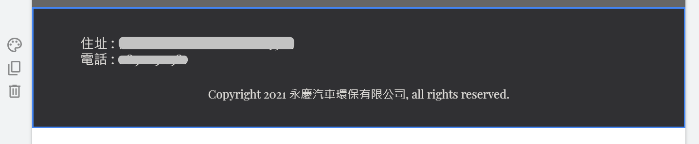 新增頁尾樣式4 新增頁尾樣式