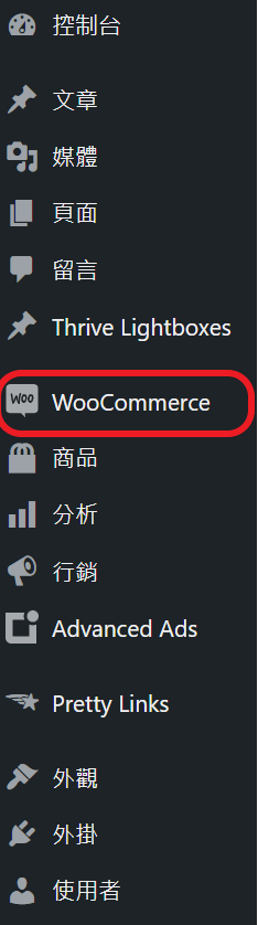 setup woocommerce 7