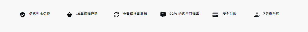 編輯 bottom Section 2