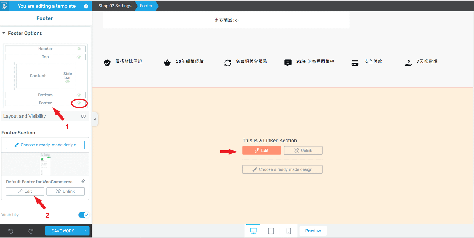 編輯 FOOTER