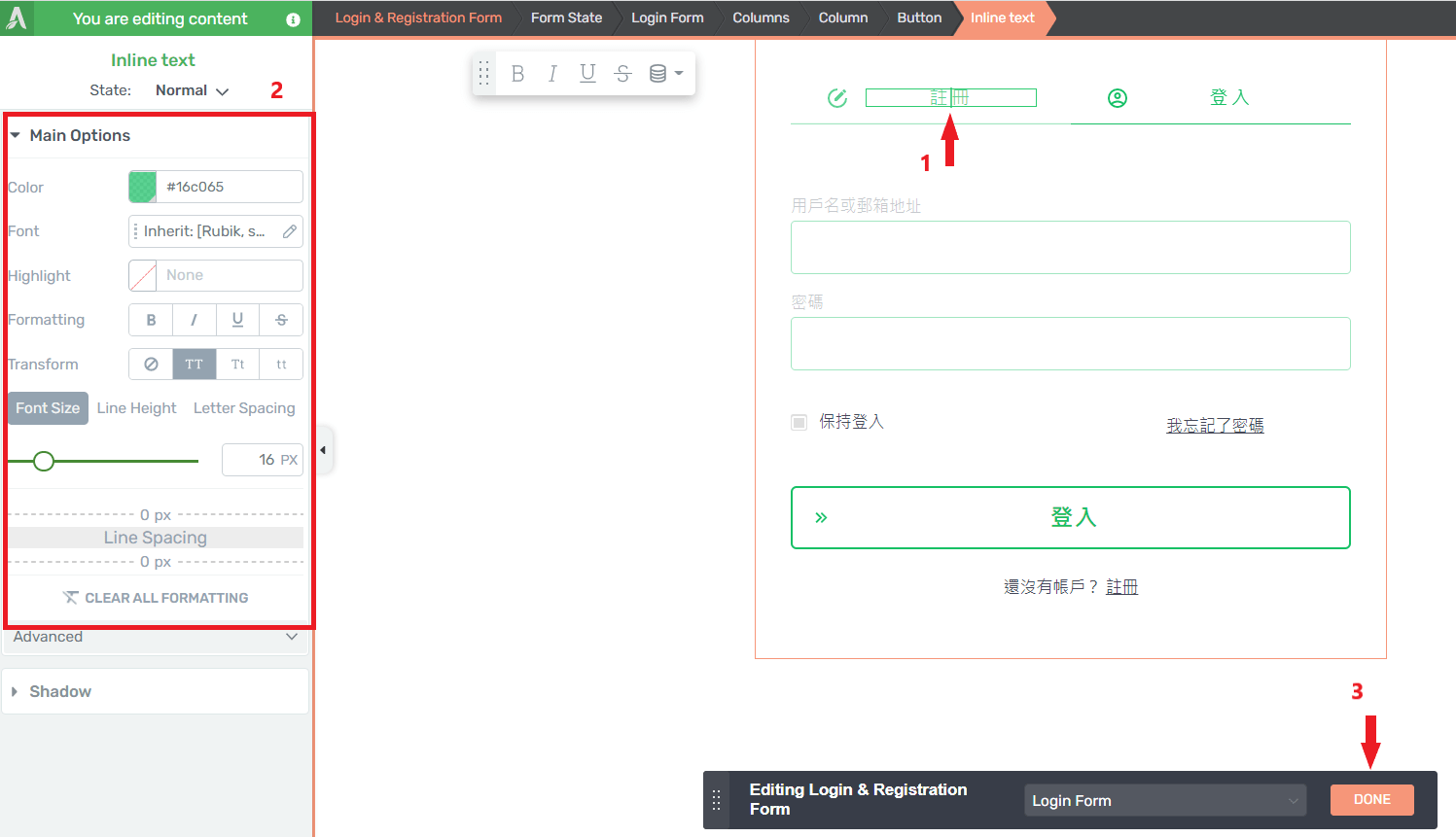 新增登入註冊頁面- login form 中文編輯 新增登入註冊頁面- login form 中文編輯