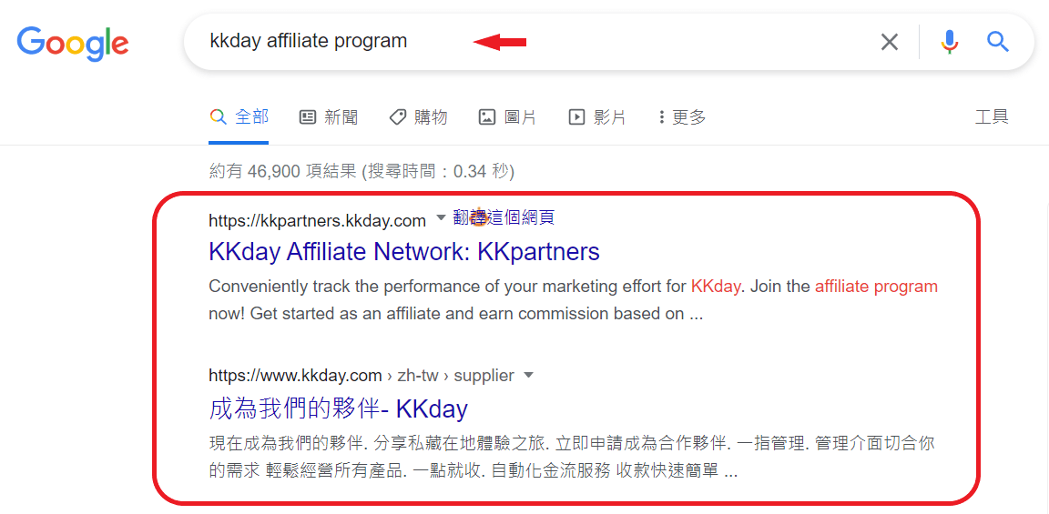 kkday affiliate program