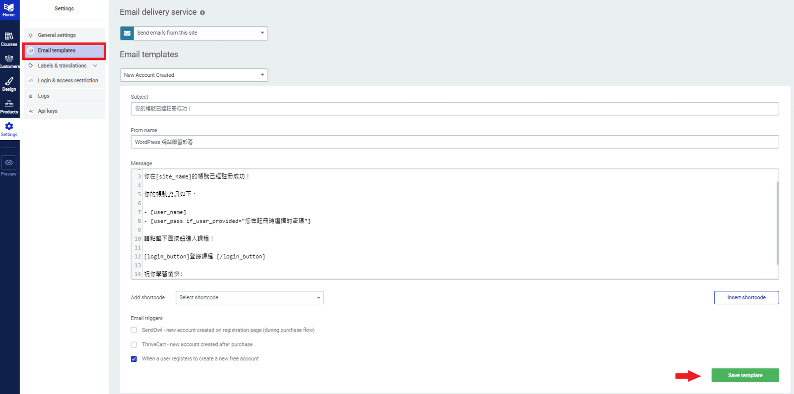 thrive apprentice settings-email templates