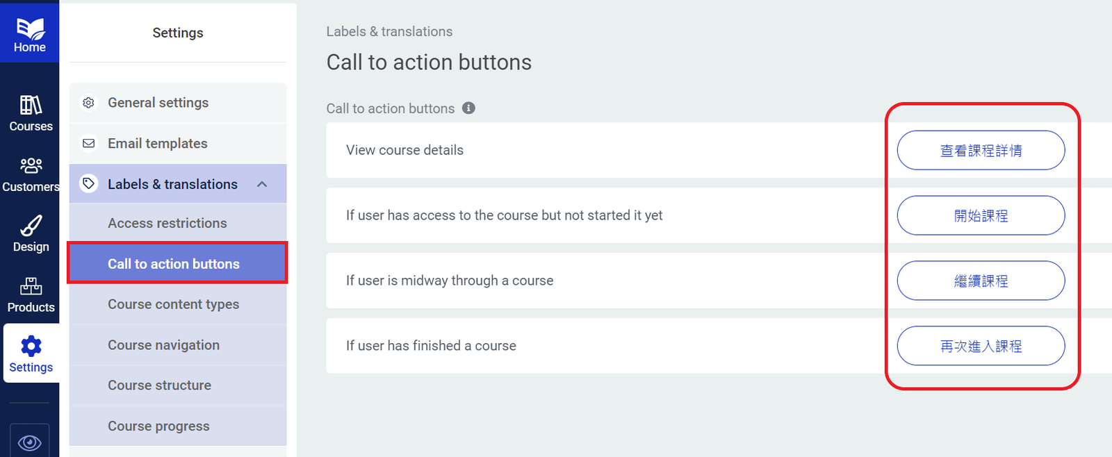 thrive apprentice settings-call to action button