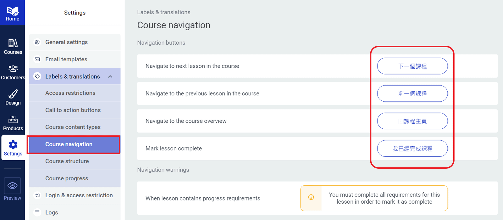 thrive apprentice settings-Course navigation