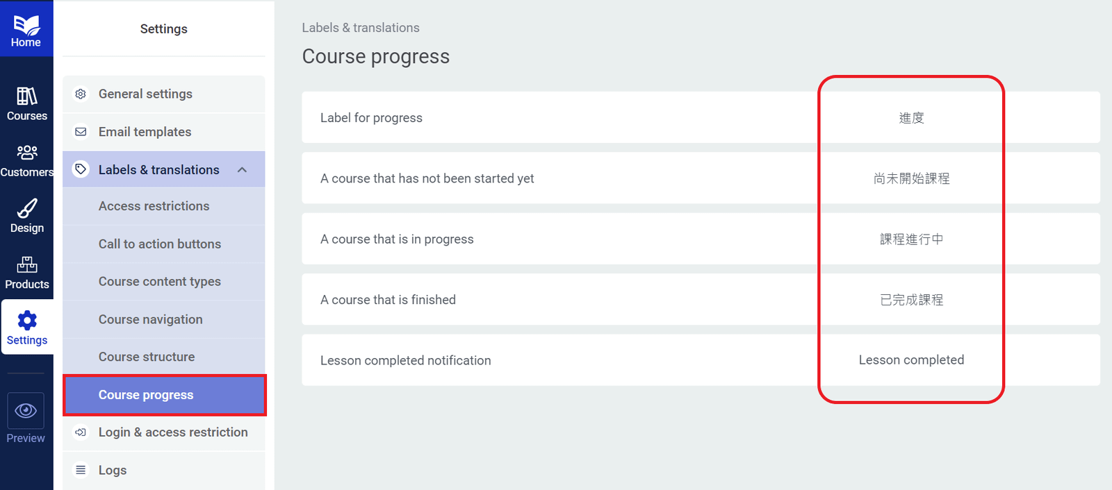 thrive apprentice settings-Course progress