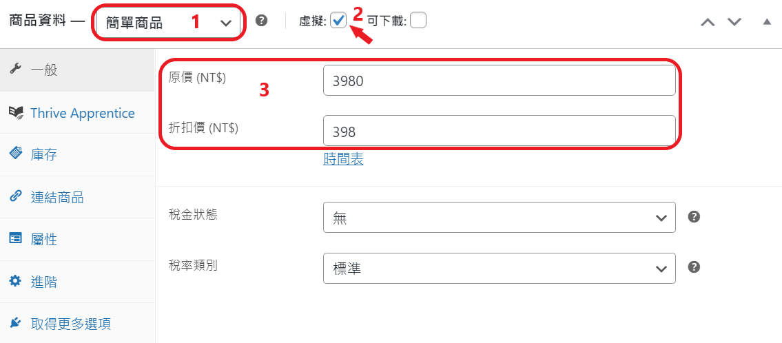 thrive apprentice - Setting Up Your Product in WooCommerce 3 thrive apprentice - Setting Up Your Product in WooCommerce 3