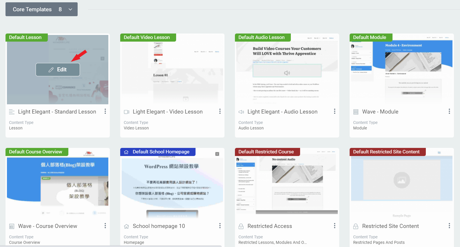thrive apprentice - core templates thrive apprentice - core templates