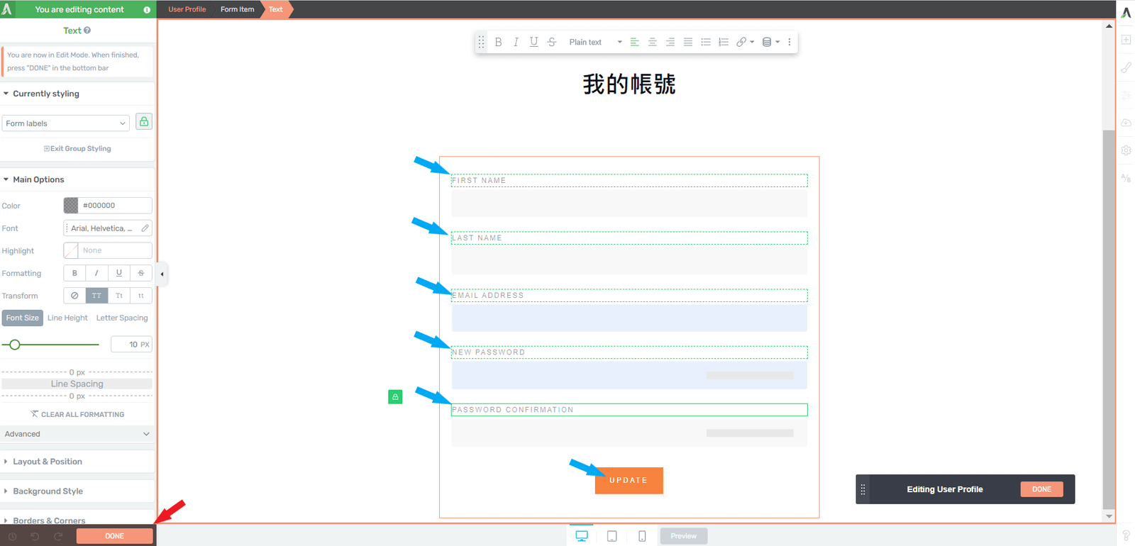 建立登錄註冊選項-我的帳號 7