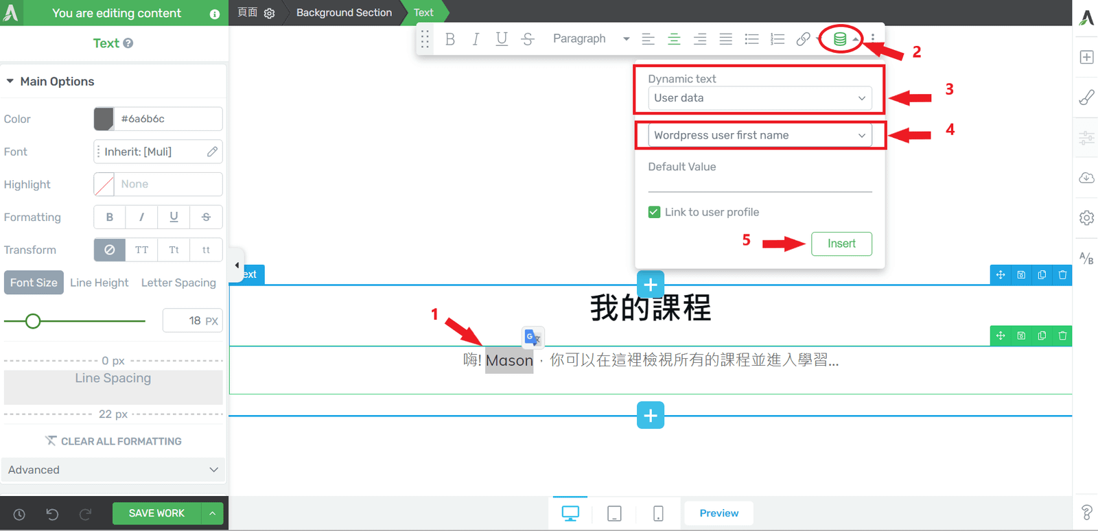 建立登錄註冊選項-我的課程 3