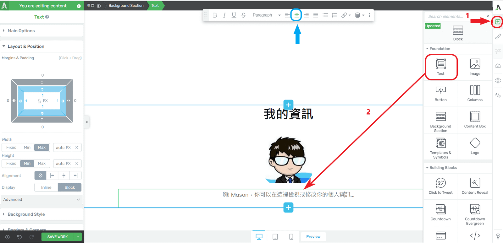 建立登錄註冊選項-我的資訊 6