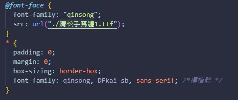 Local Font Local Font - CSS