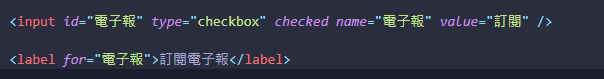 html-checkbox-code html-checkbox-code