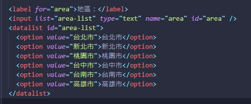 html-datalist-code html-datalist-code