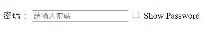 html-password html-password
