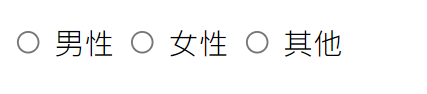 html-radio html-radio
