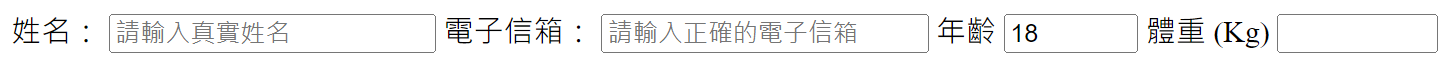 html-form