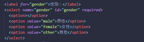 html html-gender-selection code