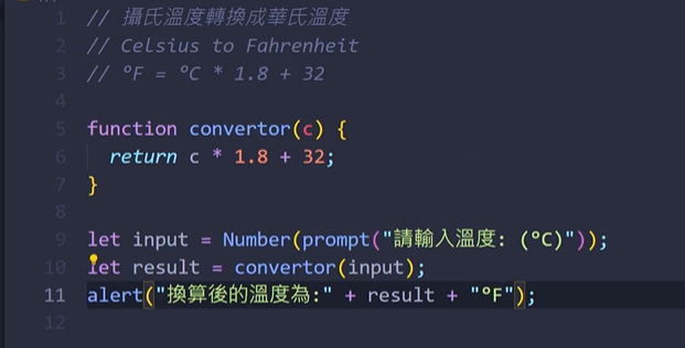 function - return
